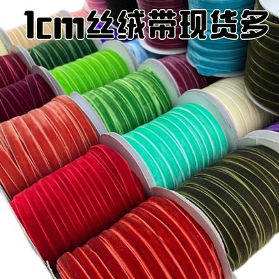 1cm彩色丝绒带天鹅diy耳环发夹
