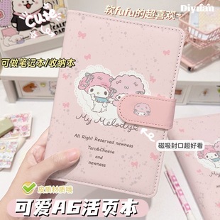 新款粉粉小羊PU活页手帐本高颜值A6笔记本卡通磁吸扣皮质记事本子