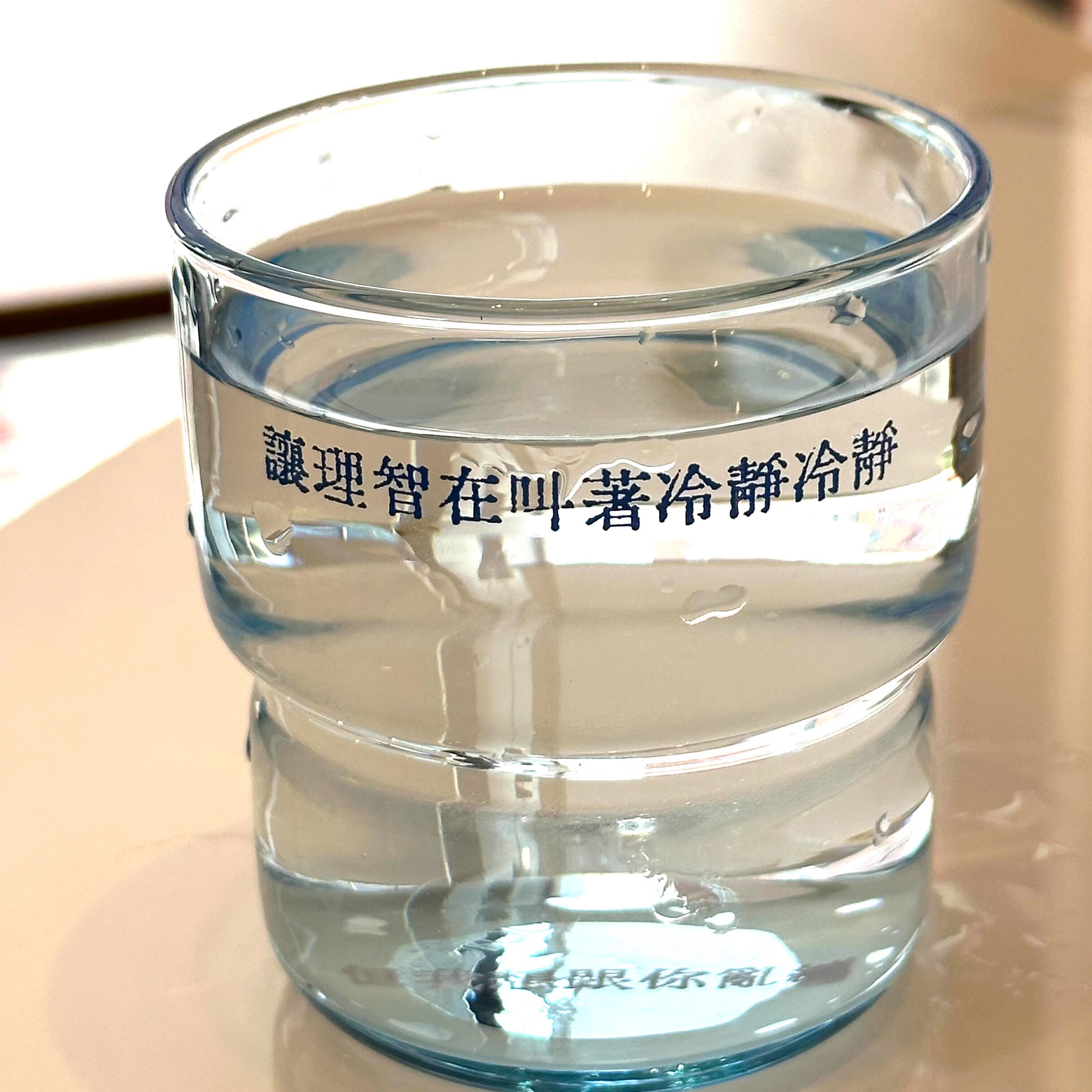 陈奕迅无人之境文字玻璃水杯ins咖啡牛奶饮料杯啤酒耐热情侣杯子