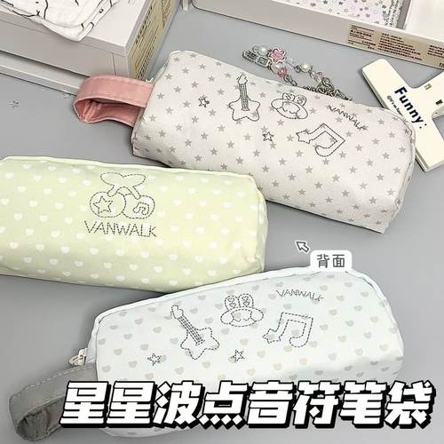 新款ins星星波点音符笔袋可爱大容量手提收纳袋学生高颜值文具袋