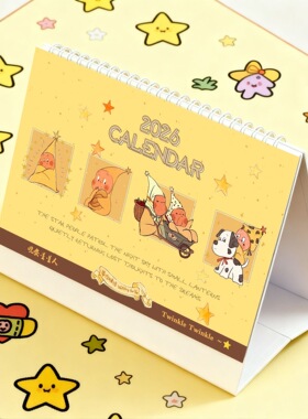 2026新款星星人马年台历卡通大号桌面摆件创意插画计划打卡月历本