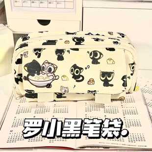 原创罗小黑翻盖笔袋学生高颜值新款大容量多功能印花文具收纳袋女