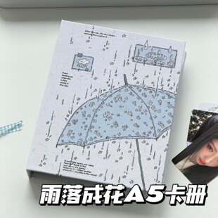 ins雨落成花高颜值A5卡册谷美拍立得照片学生四宫格小卡收纳相册