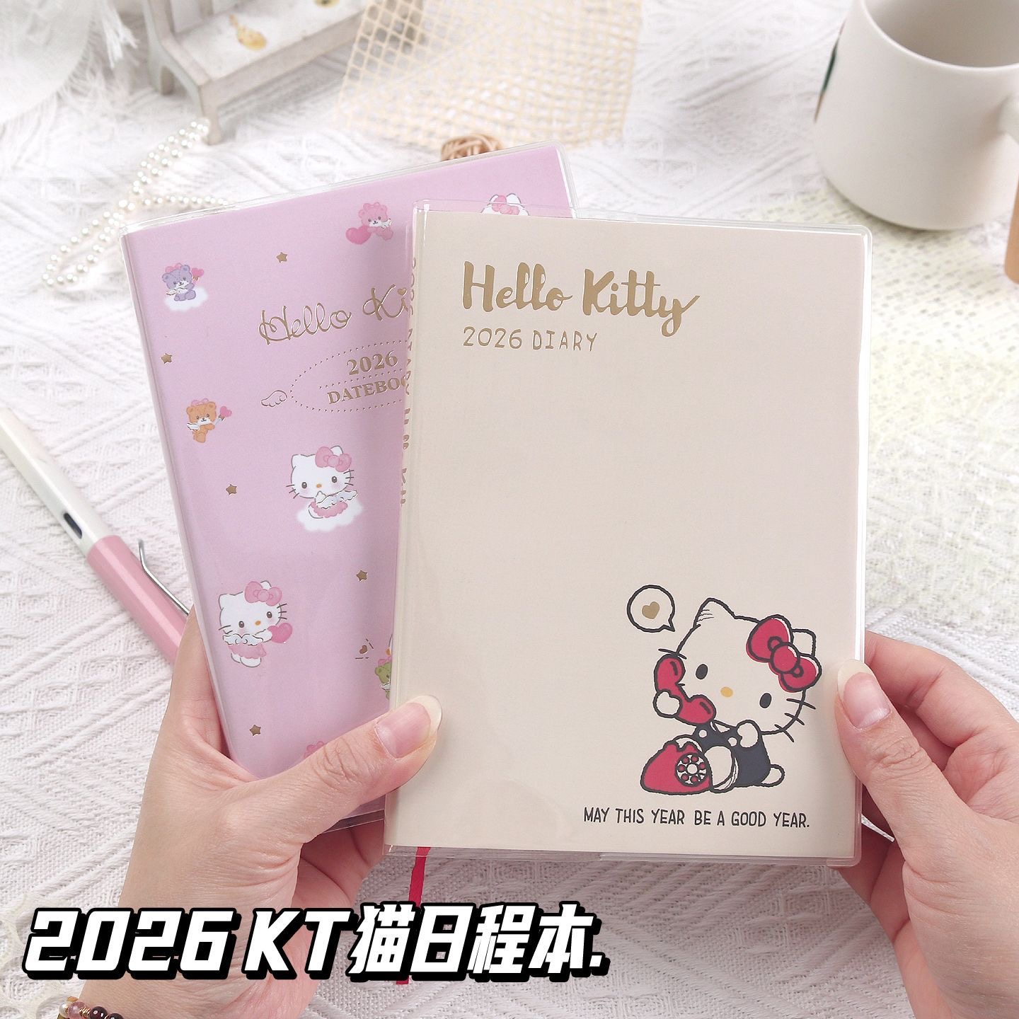 2026年新款卡通烫金猫咪日程本