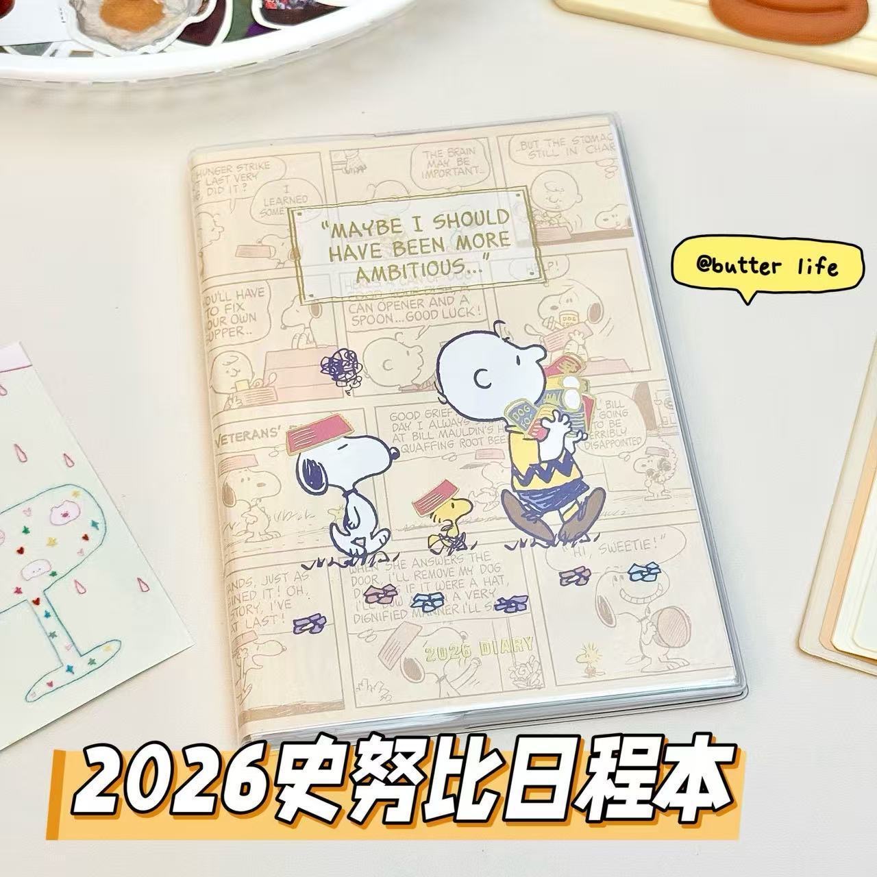 2026年史努比卡通手帐日程本可爱打卡自律计划本学生错题日记事本