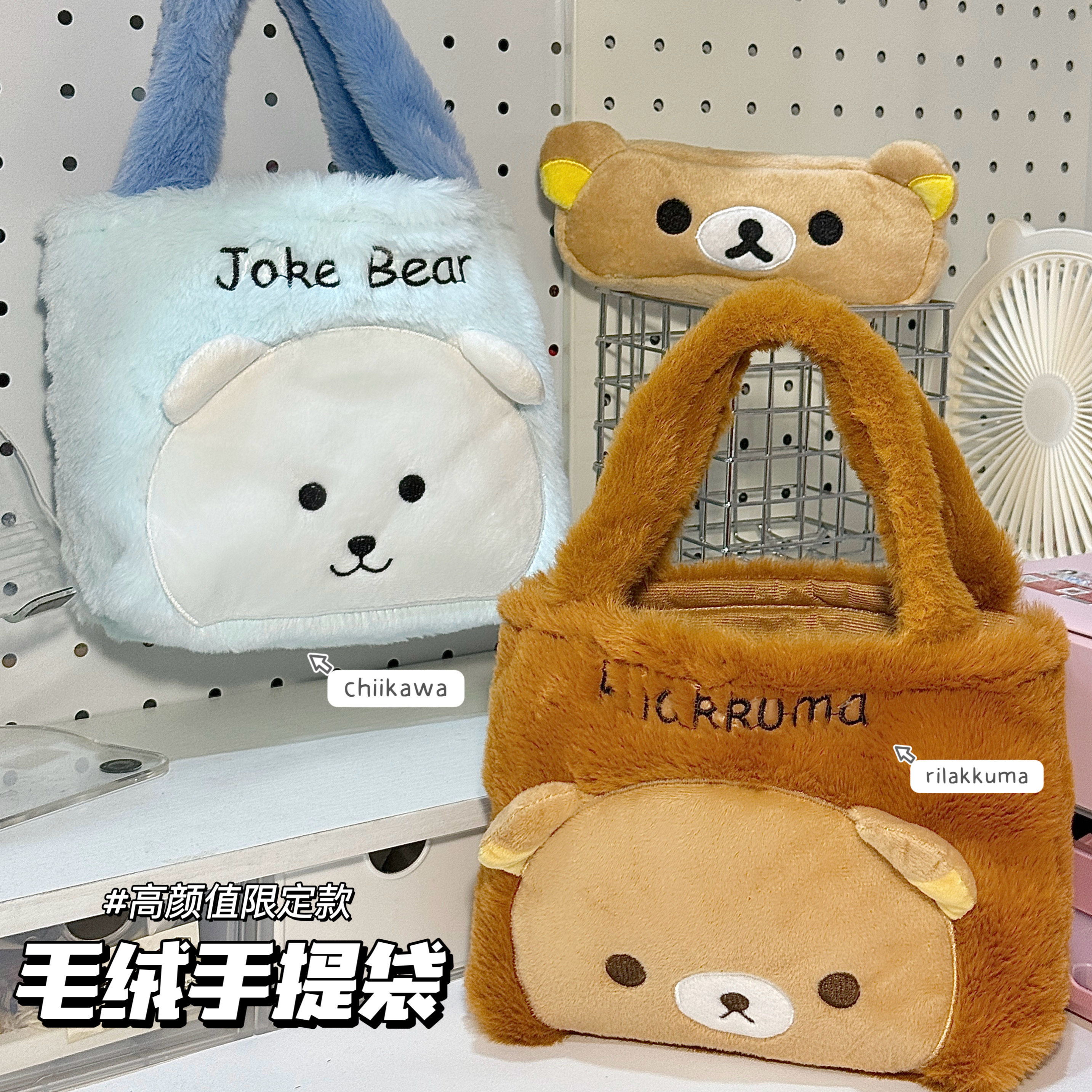 自嘲熊毛绒包包女士新款学生手提包通勤单肩包可爱大容量收纳袋,箱包皮具/热销女包/男包,通用款女包,淘宝优惠券,粉丝福利购,淘宝优惠卷