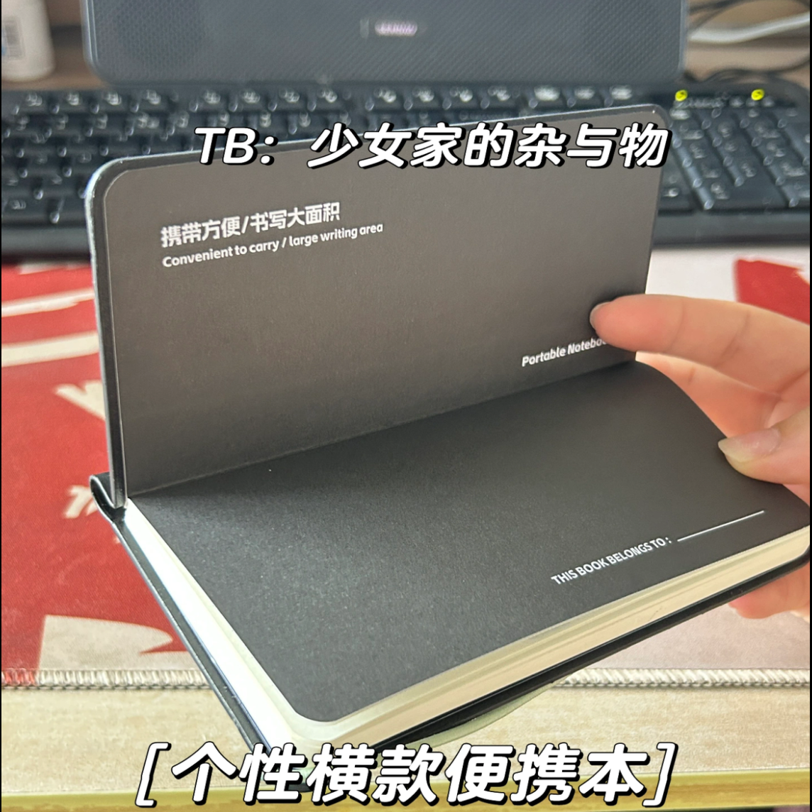 新款高颜值皮质笔记本商务办公通用记事本学生手帐本便携口袋本子