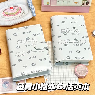 卡通鱼骨小猫A6笔记本可爱PU皮质活页本高颜值空白横线网格手帐本