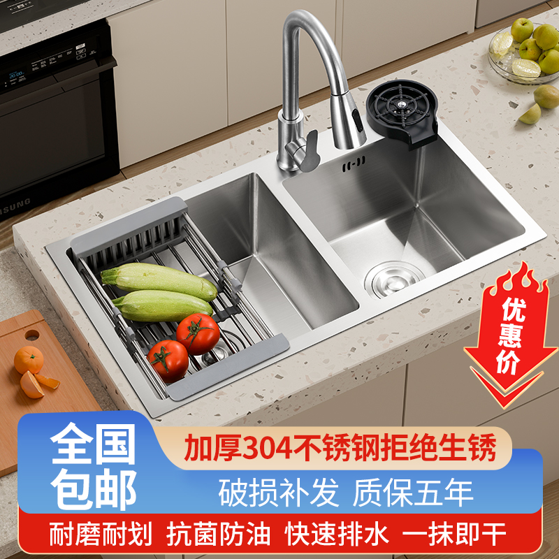 双槽水槽厨盆78CM*43cm*22cm洗碗池厨房洗菜盆加厚家用台上台下盆