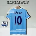 13/14 Man City Home + #10 + 2 Patches