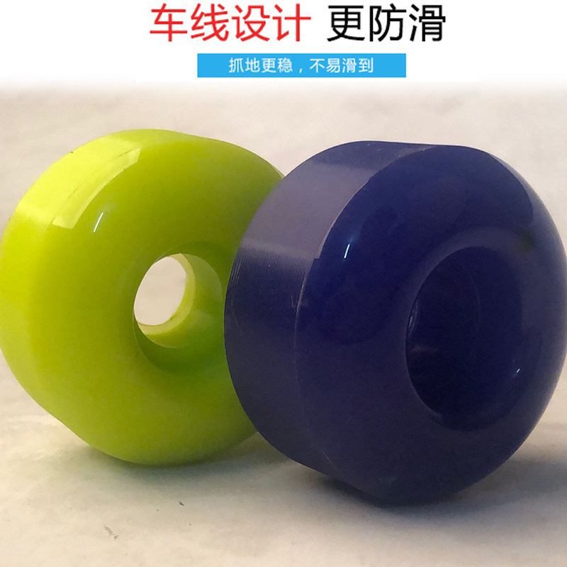 PU车线轮 5232黑色双翘滑板公路轮子 白色防滑动作轮 高弹橡胶轮