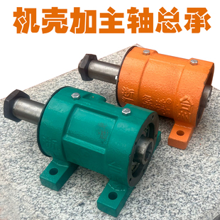 膨化机壳加主轴总承 玉米大米小型膨化机主机体 机轴外壳端盖配件