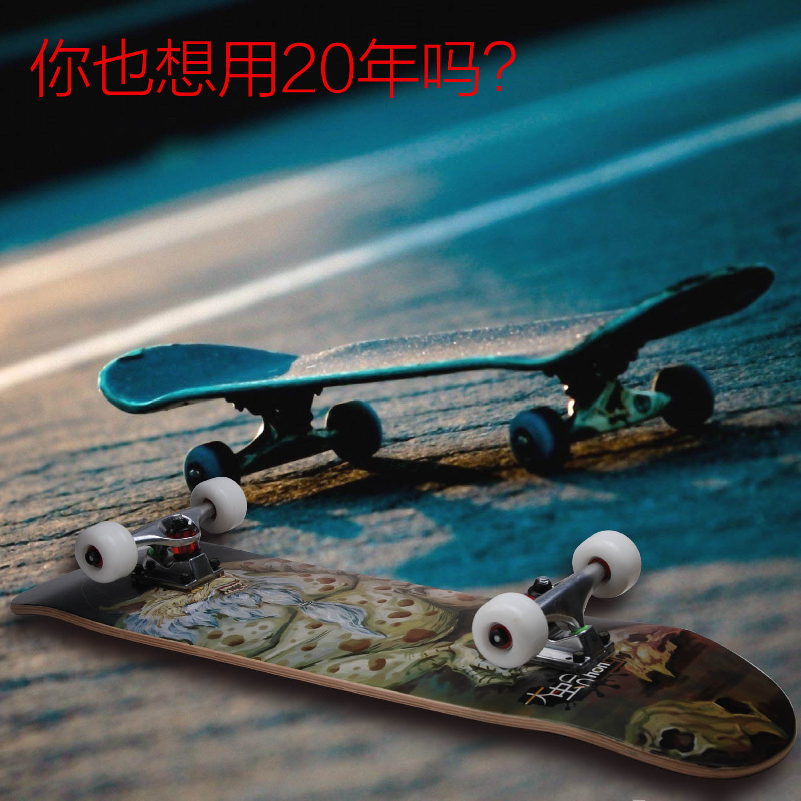 Planche à roulettes DCHONG   - Ref 2596166 Image 4