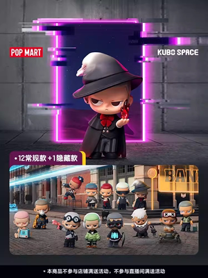 POPMART泡泡玛特 KUBO Select Your Character 系列手办盲盒礼物