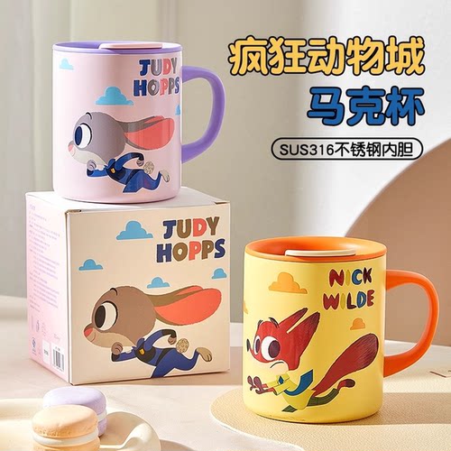 疯狂动物城保温马克杯带盖儿童水杯家用316不锈钢杯子防摔牛奶杯