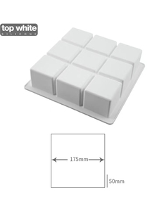 意大利silikomart 九宫格切割 正方形硅胶蛋糕慕斯模 魔方