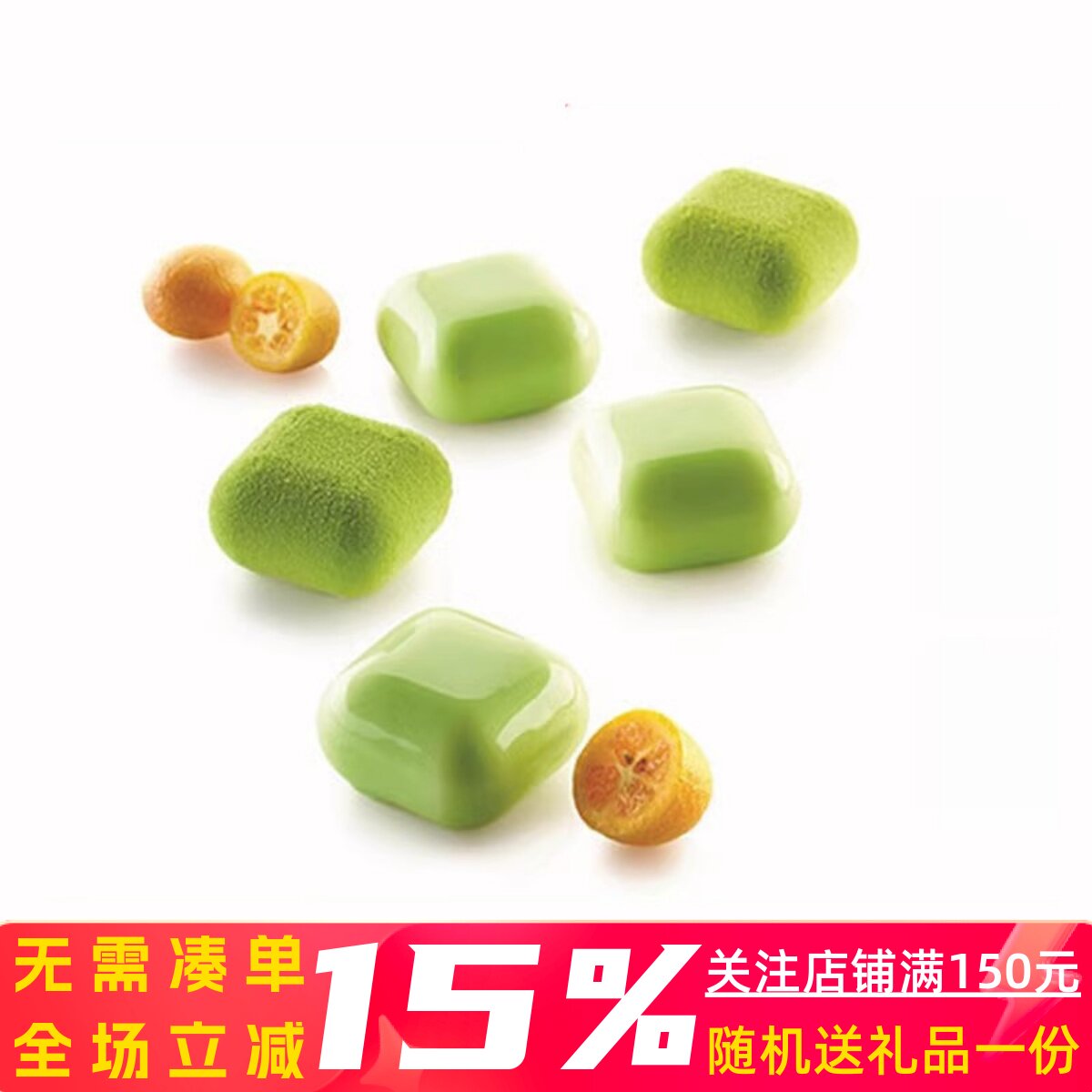 三能意大利Silikomart 多连圆角方形宝石硅胶模 慕斯蛋糕烘焙模具