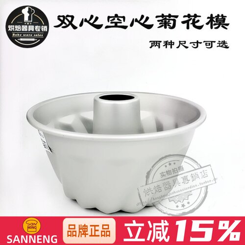 三能双层空心菊花模阳极模具