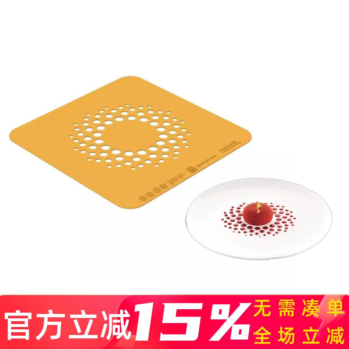 意大利星云印花模硅胶模装饰工具