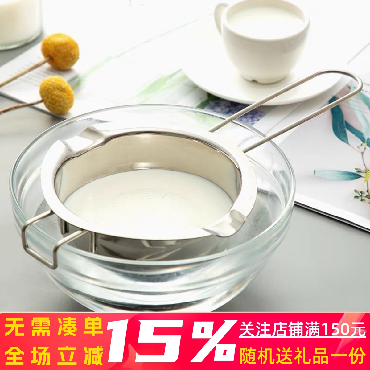 巧克力隔水融化碗烘焙加热锅