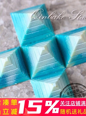 Chocolate World 21连金字塔巧克力模 CW1260 PC巧克力模 比利时