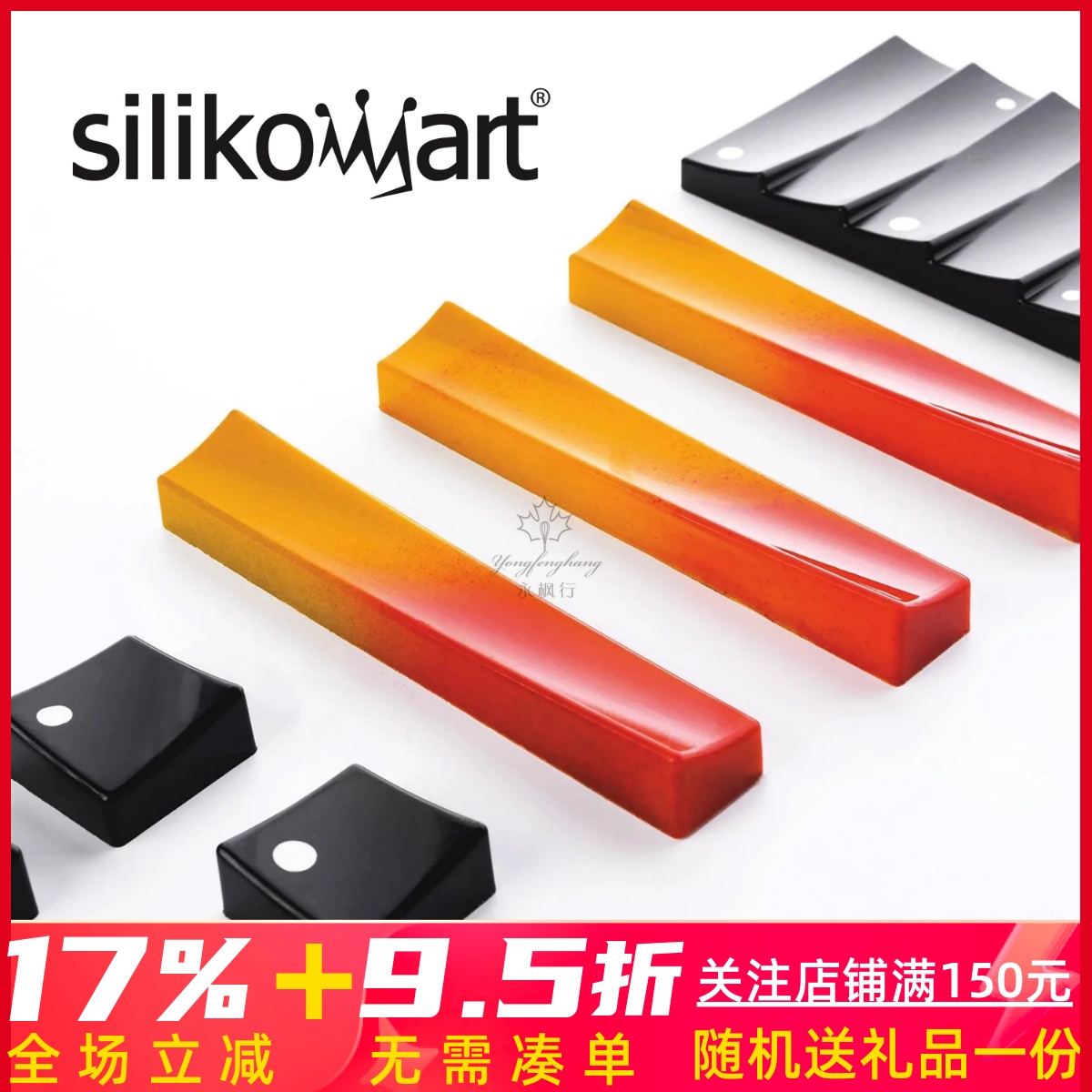 巧克力系列海浪手工巧克力模具