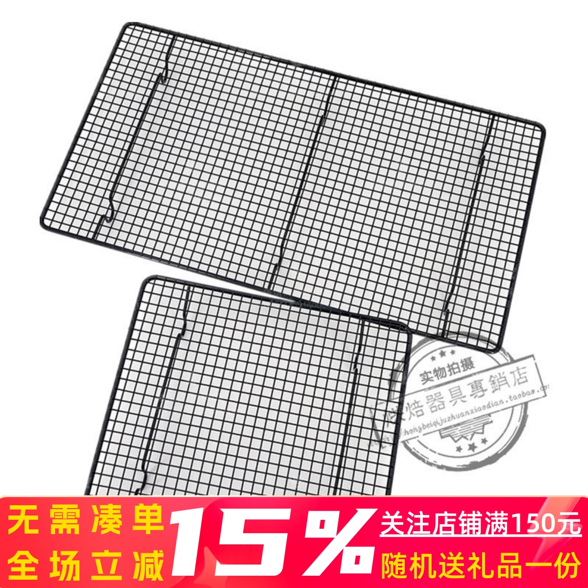 倒扣冷却架加密型不沾晒网晾网