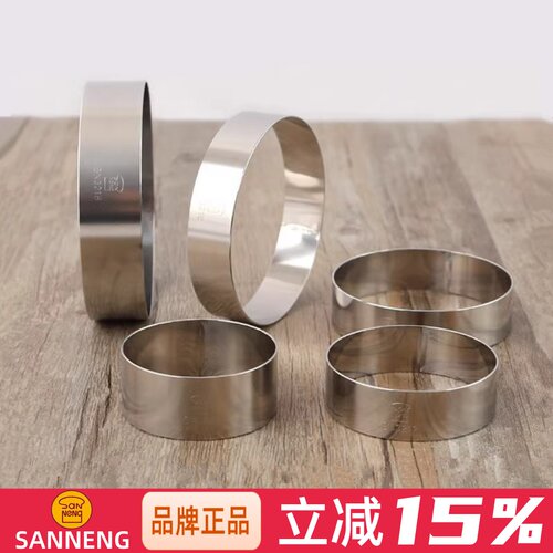 三能小不锈钢圆形饼干模切模模具