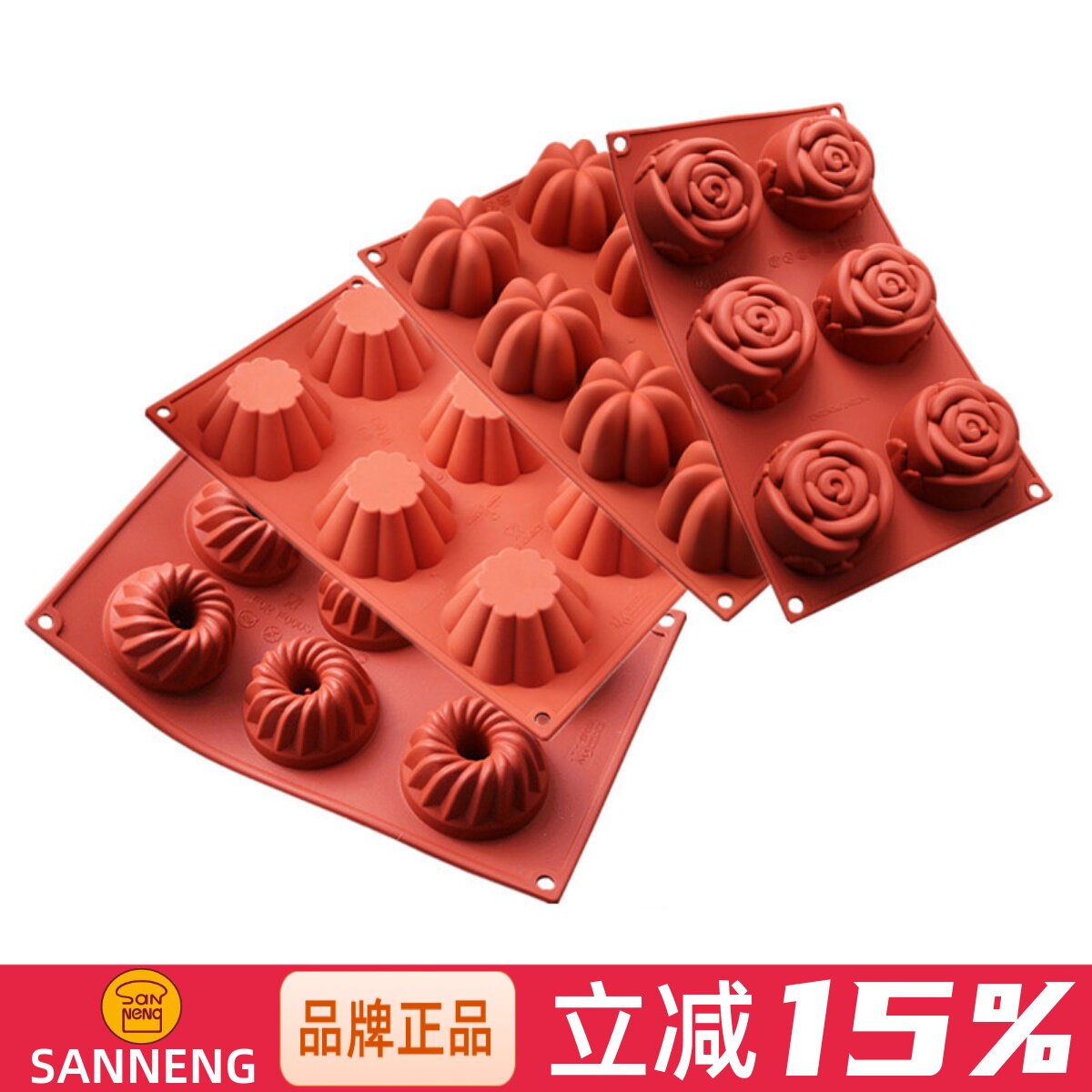 三能意大利Silikomart SF158 6连旋风形蛋糕模 慕斯硅胶烘焙模具