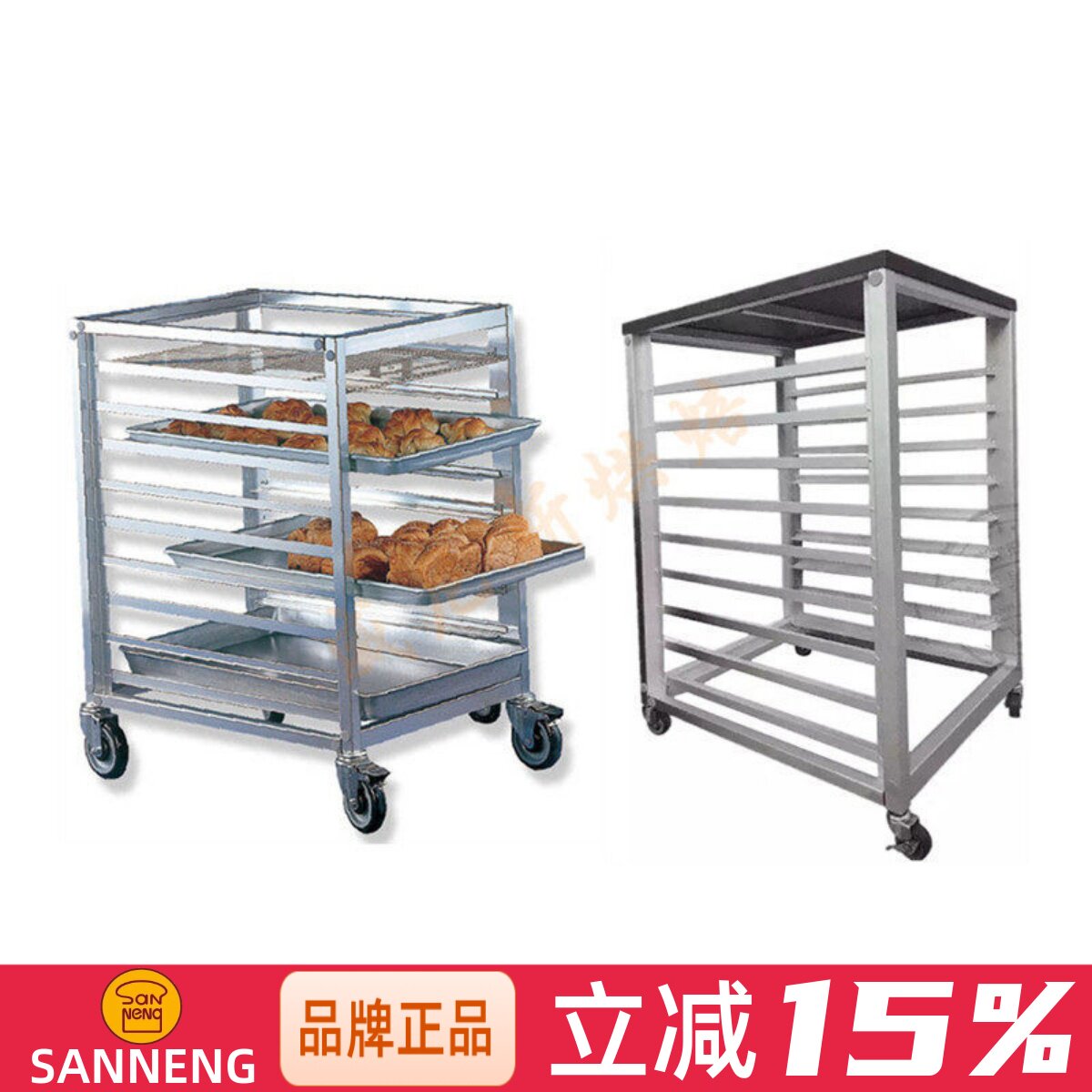 三能台车固定式铝合金台车阳极)