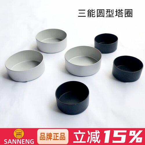 三能圆型塔圈模圆塔圈阳极蛋糕模
