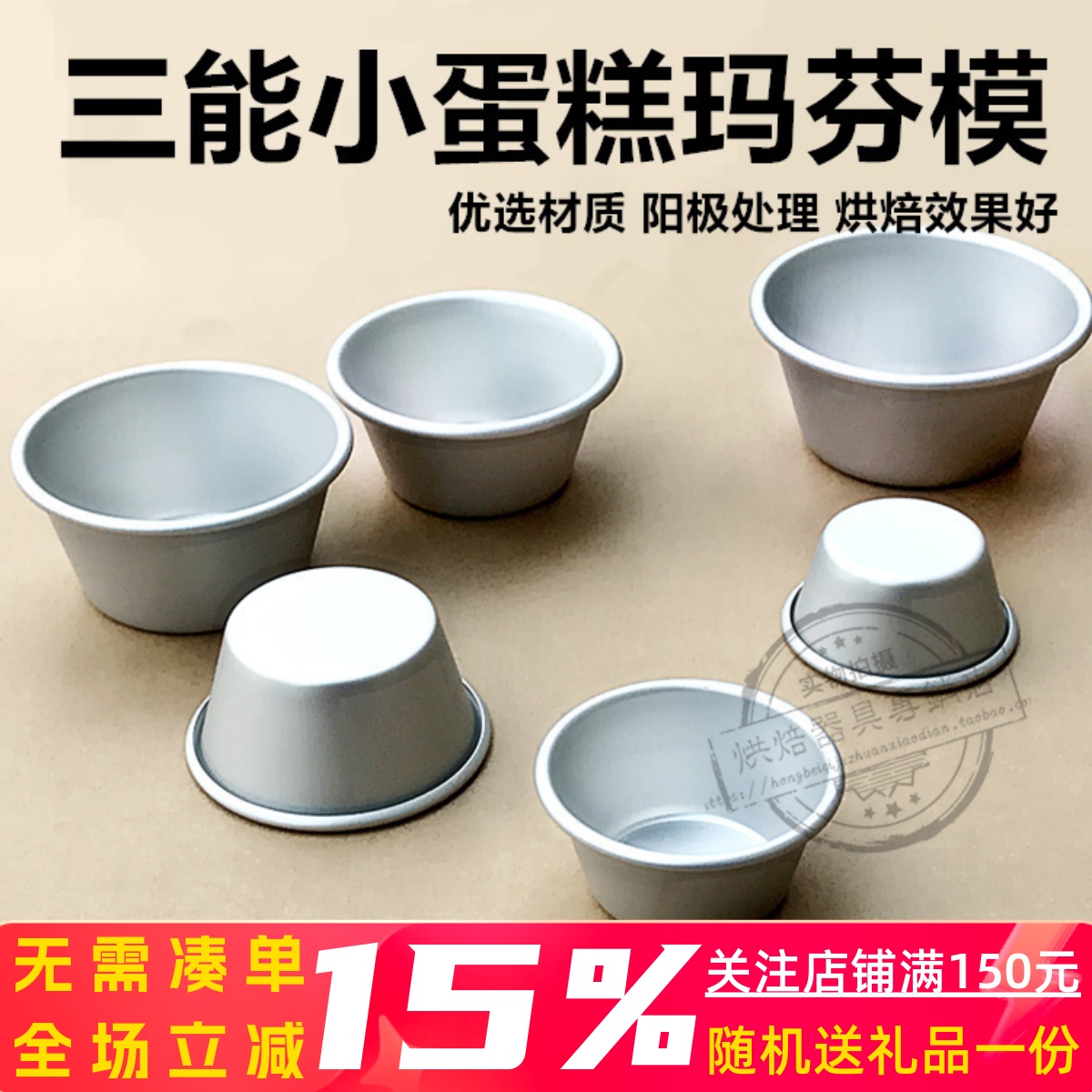 三能sn60216022小马芬蛋糕模