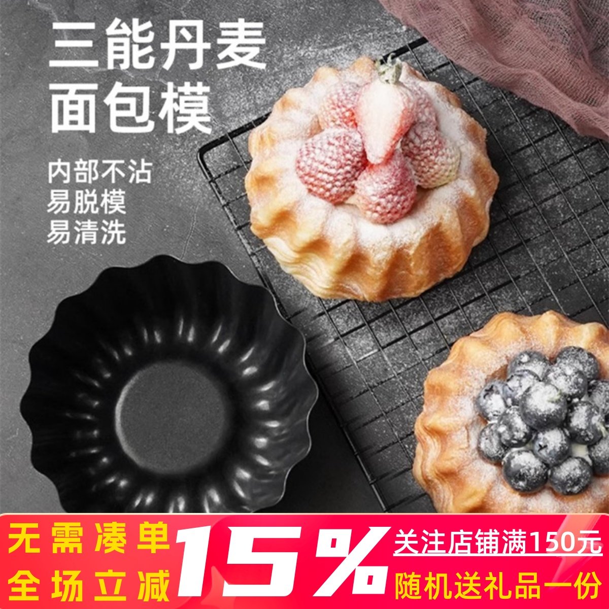 三能烘焙器具SN6220 小花型蛋糕模阳极布丁模 蛋挞模 烘焙工具