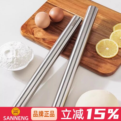 不锈钢三能烘焙工具长杆面擀