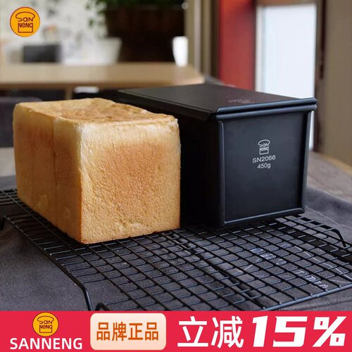 三能低糖生吐司模具正方形土司盒
