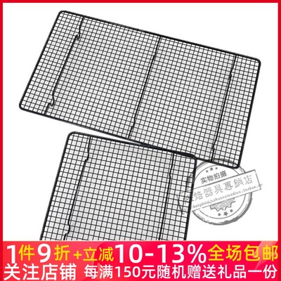 倒扣冷却架加密型不沾晒网晾网