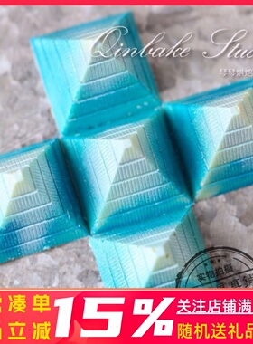 Chocolate World 21连金字塔巧克力模 CW1260 PC巧克力模 比利时