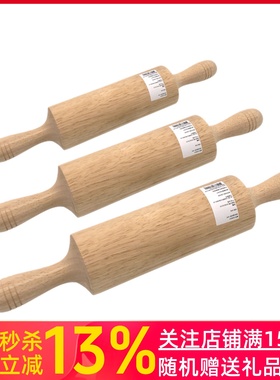 三能烘焙工具SN8021 SN8022 SN8023木质擀面杖走锤（固定柄）酥皮