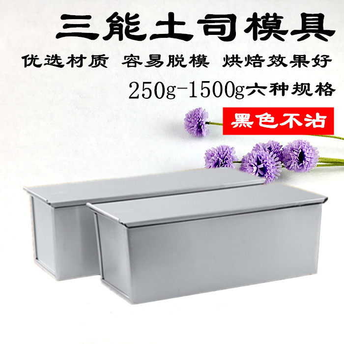 ÈýÄÜ900g¿Ë1000g1200g²»Õ´ÍÂ˾ºÐSN2000ÍÂ˾ģ¾ß´ø¸Ç²»Õ³ÍÁ˾ģ¾ß