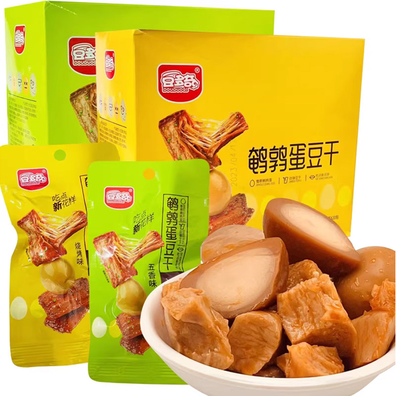 豆多奇鹌鹑蛋豆干22g素肉盒装解馋休闲零食品小吃豆腐干即食批发