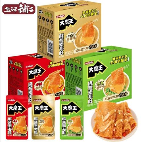 盐津铺子大魔王素毛肚200g即食魔芋脆爽麻酱休闲网红解馋小吃零食