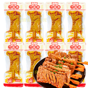湘满嘴兰花串办公室追剧休闲小吃麻辣解馋丝绒即食香辣卤香小零食