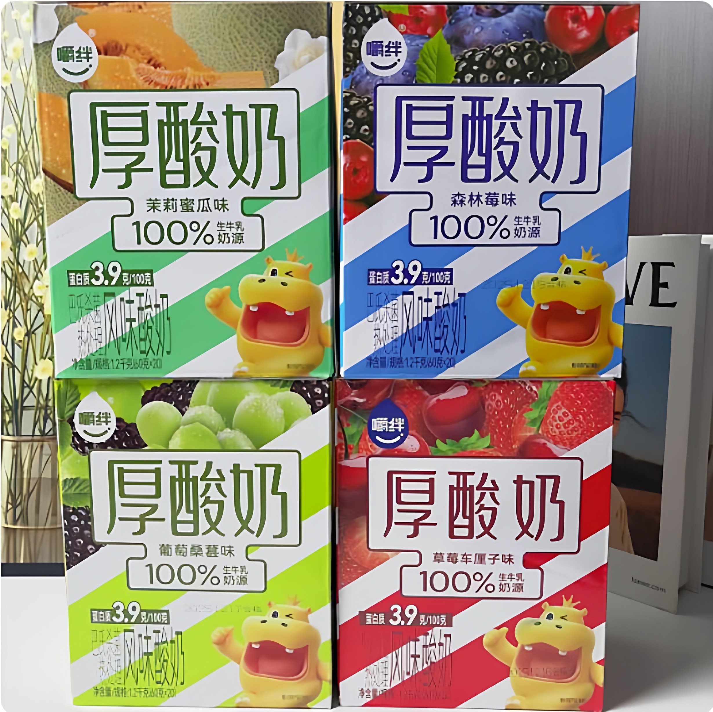 【2盒装】嚼绊厚酸奶风味发酵乳草莓车厘子桑葚茉莉蜜瓜森林莓味,咖啡/麦片/冲饮,酸奶,淘宝优惠券,粉丝福利购,淘宝优惠卷