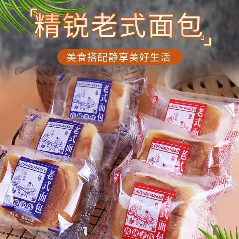 精锐老式面包手撕老面包点心早餐代餐面包充饥办公室糕点小吃图片