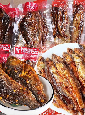 浏水坊浏水鱼刁子鱼手撕鲫鱼零食香辣鱼仔即食辣鱼干湖南特产