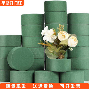 插花泡沫泥圆形花泥块批发圆盘插花篮福桶抱抱桶大中小号鲜花泥