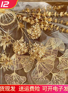 爆款3叉扇叶银杏叶仿真花金色发财红果冬青乔迁新居摆件客厅装饰