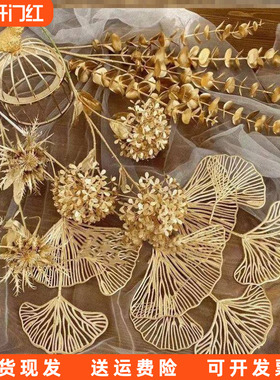 爆款3叉扇叶银杏叶仿真花金色发财红果冬青乔迁新居摆件客厅装饰