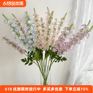 大飞燕草仿真花紫罗兰仿真花风信子绢花橱窗人造花拍摄道具假花