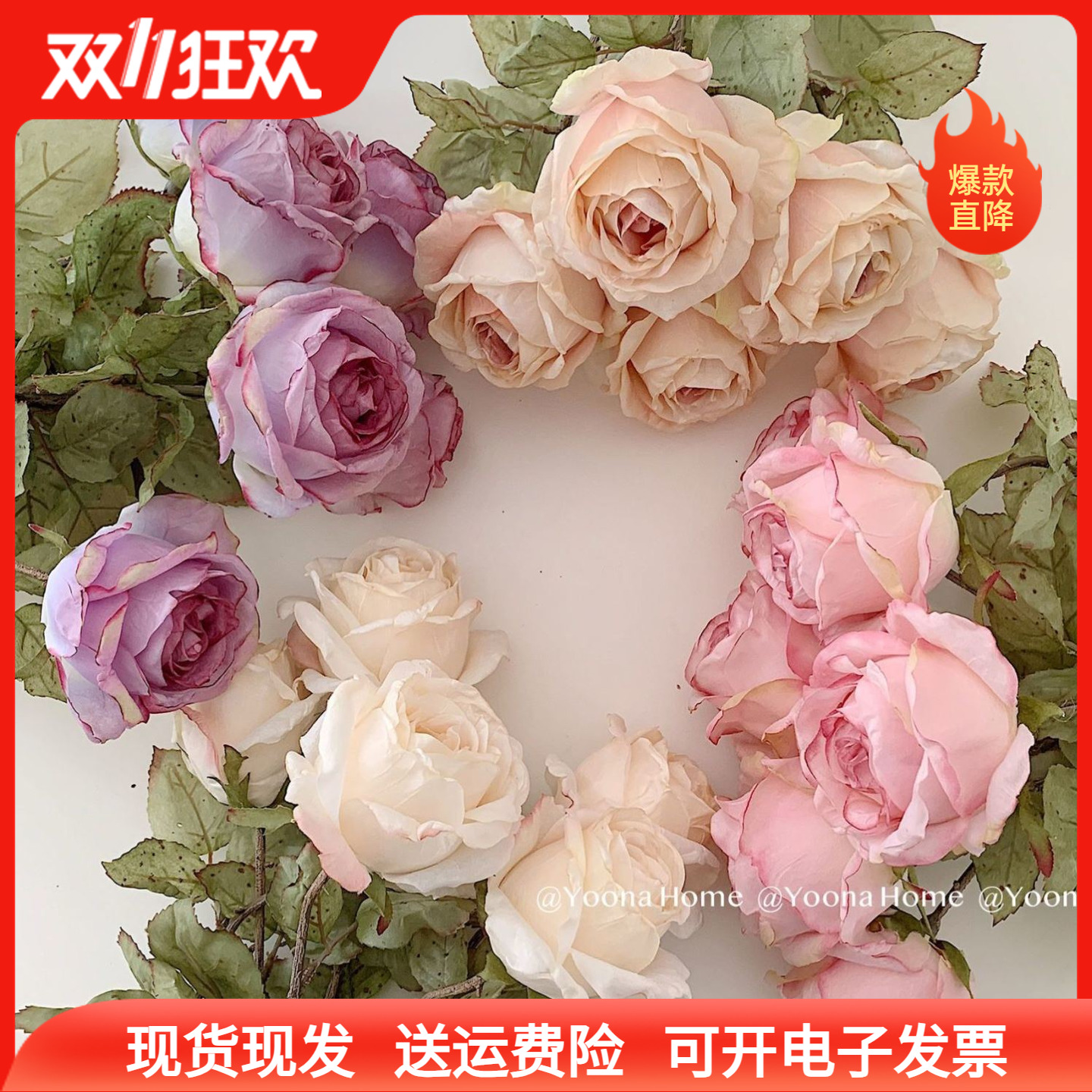 焦边玫瑰仿真花桌上摆的仿真花